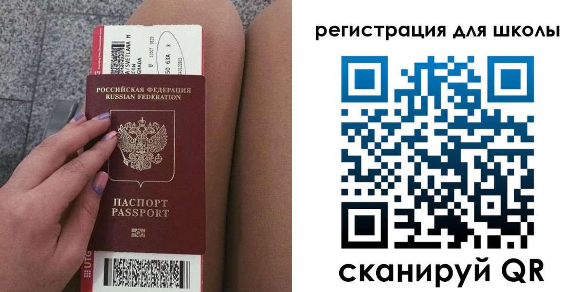 прописка штамп в Козельске