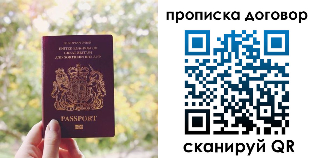 прописка поиск в Козельске