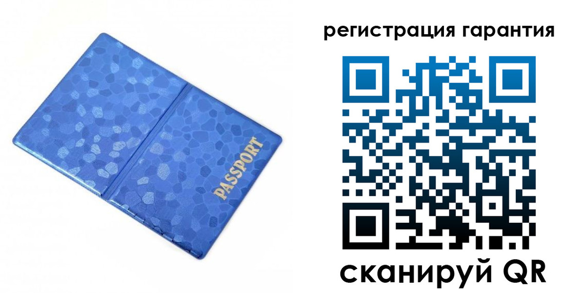 временная регистрация 2025 в Козельске