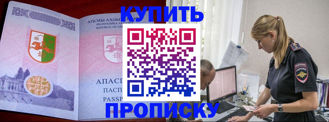временная регистрация госуслуги в Козельске