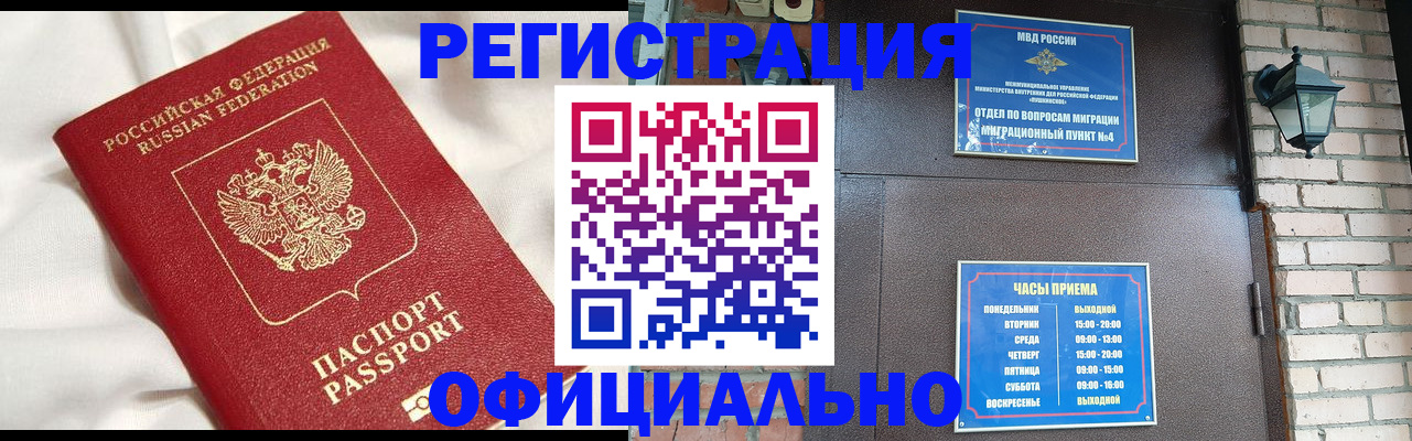 временная регистрация гарантия в Козельске